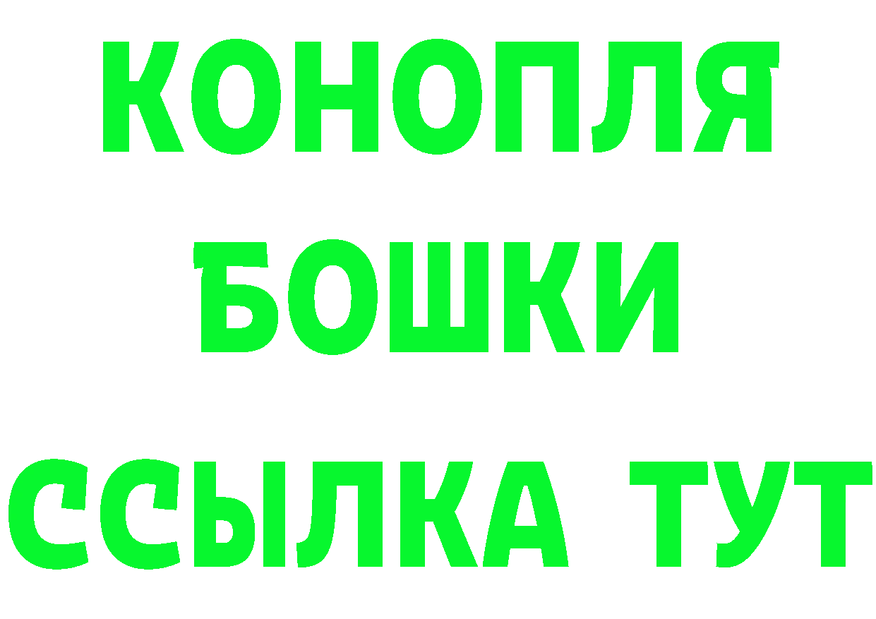 АМФЕТАМИН Розовый ССЫЛКА shop МЕГА Горно-Алтайск