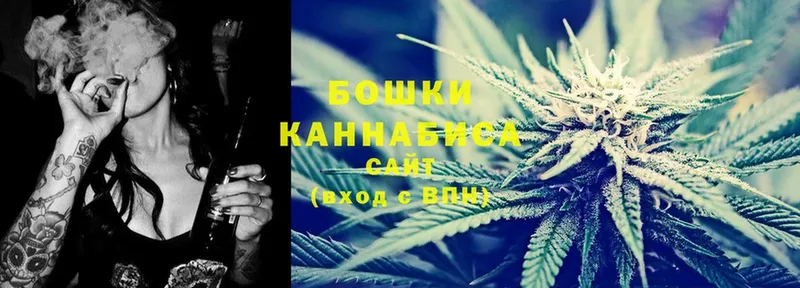 Конопля Ganja  Горно-Алтайск 